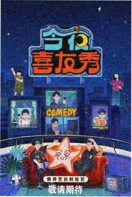 复活版读者留言回声窗标本图