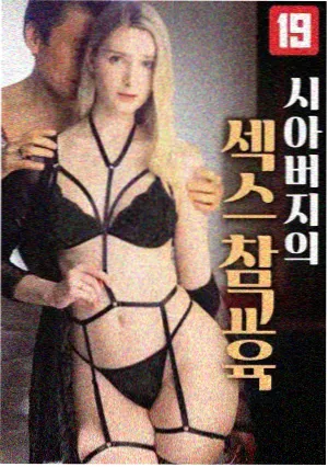 侧栏推荐琥珀卷宗缩略图