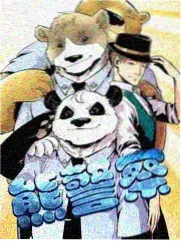 最近登记琥珀卷宗缩略图